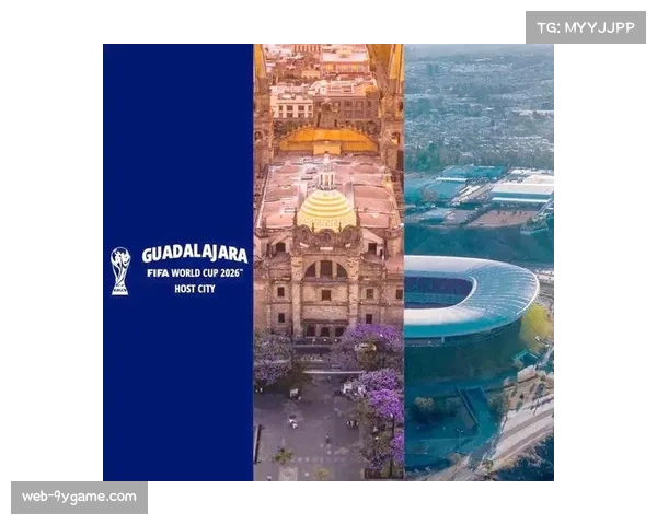 2026世界杯安保全面升级 墨西哥城增设4万监控摄像头确保赛事安全