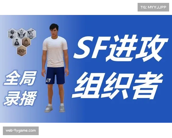 传球序列平均时长缩短近1秒 进攻组织更趋简洁